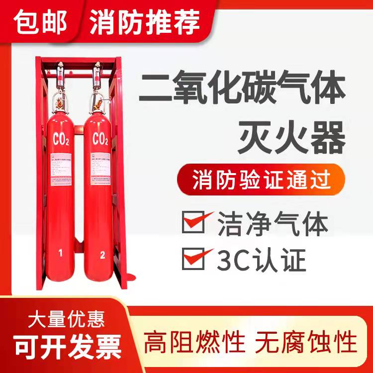  如何在購買高壓二氧化碳?xì)怏w滅火系統(tǒng)時(shí)確保質(zhì)量和性能？