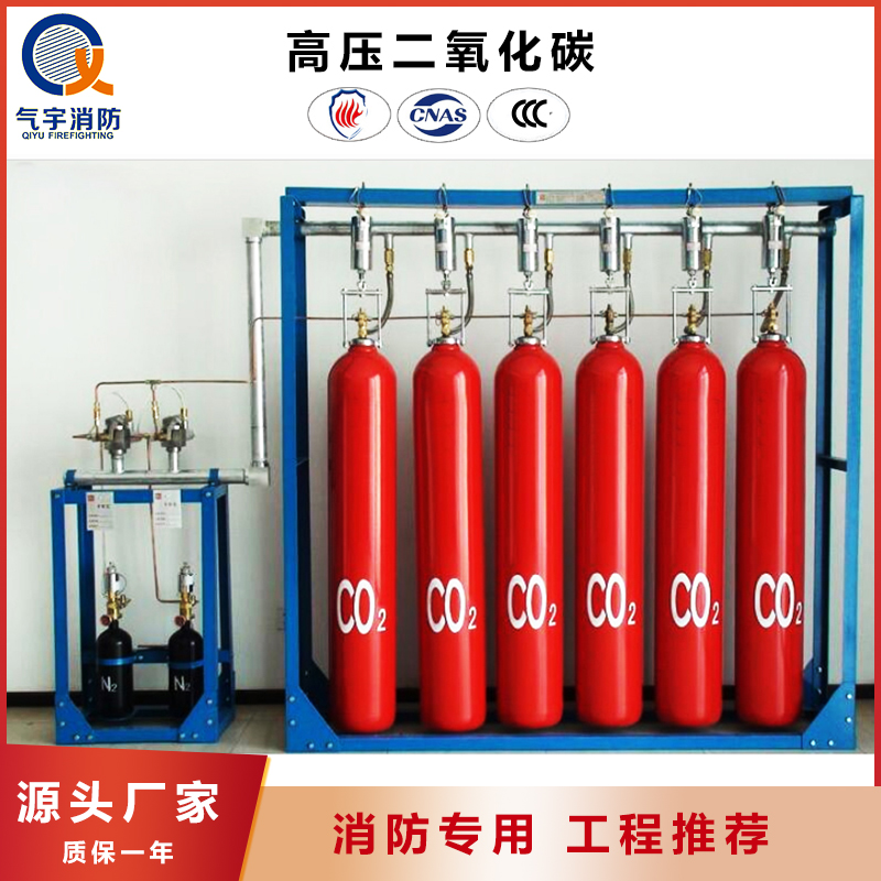 高壓二氧化碳滅火系統(tǒng)：解決客戶火災(zāi)風(fēng)險(xiǎn)的可靠方案